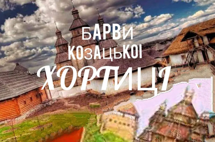 Токмацький механічний фаховий коледж
