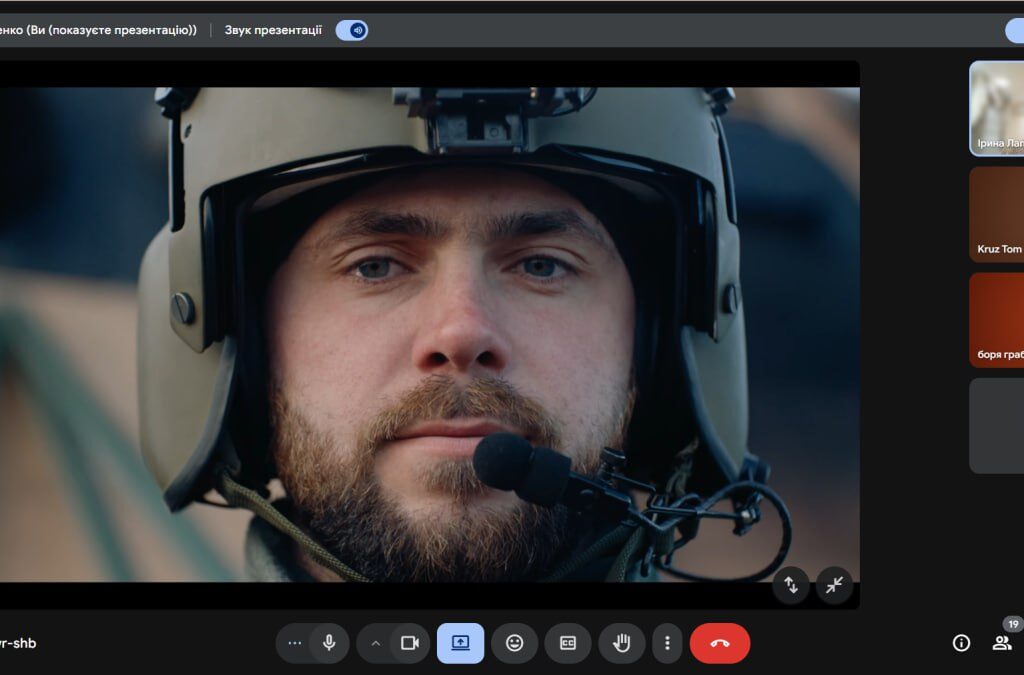 Захисники Землі Святої