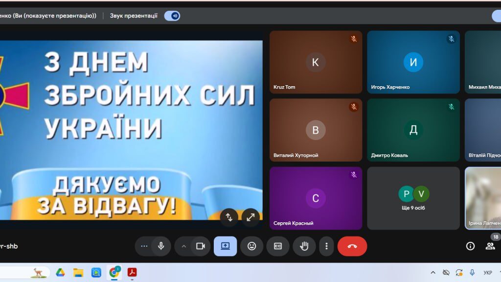 Захисники Землі Святої