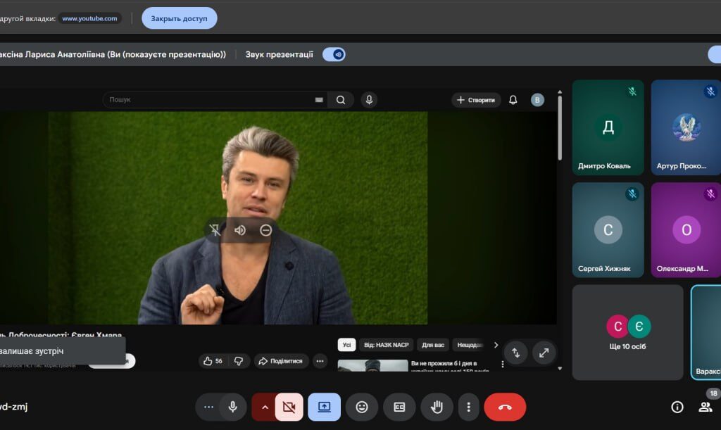 Тиждень Доброчесності 