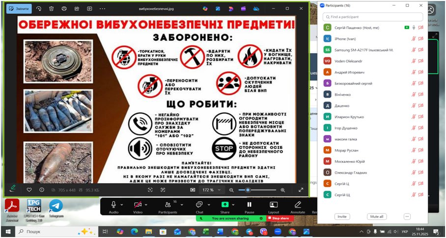 профілактика необережного поводження з вибухонебезпечними предметами